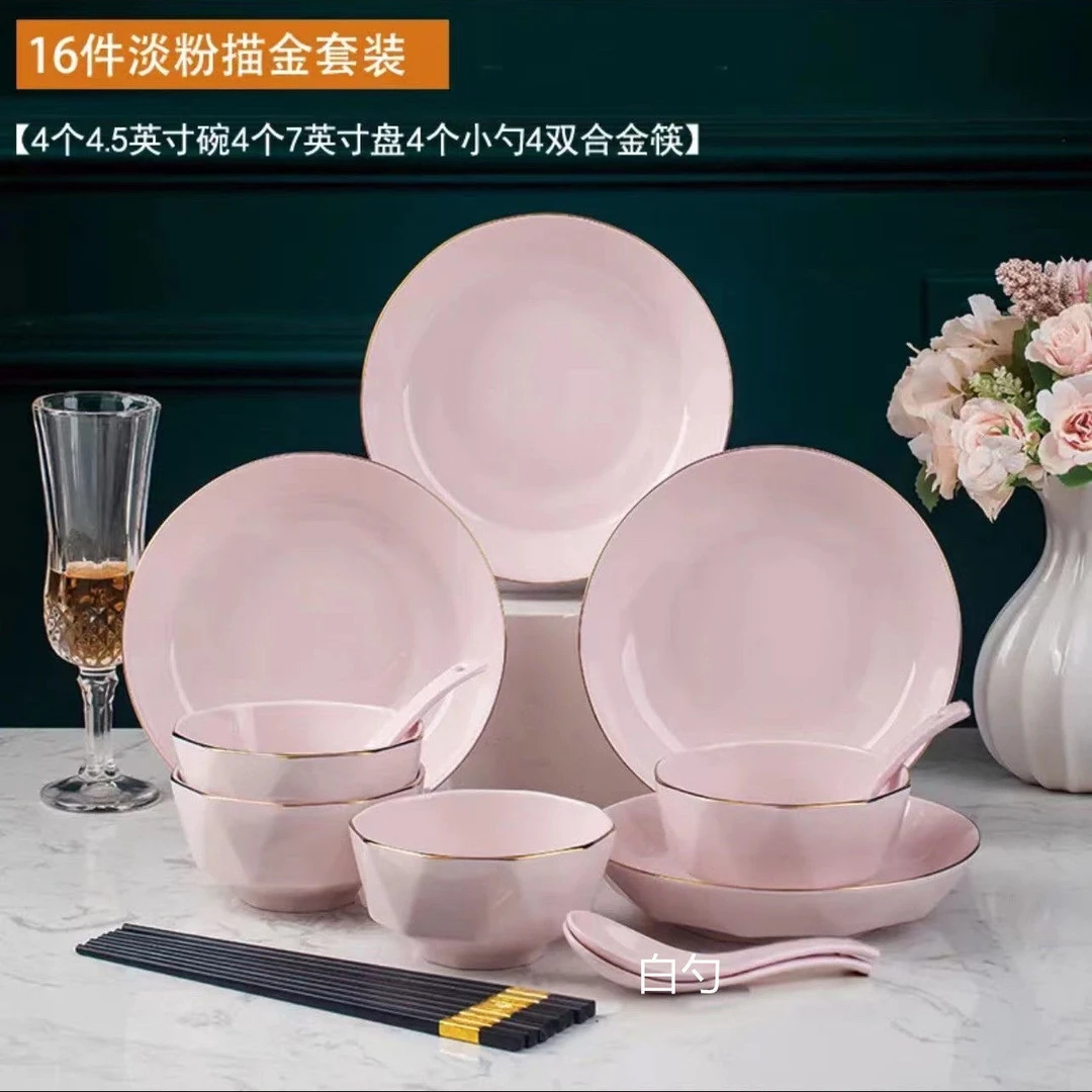 6只装！高品质粉色瓷圆盘