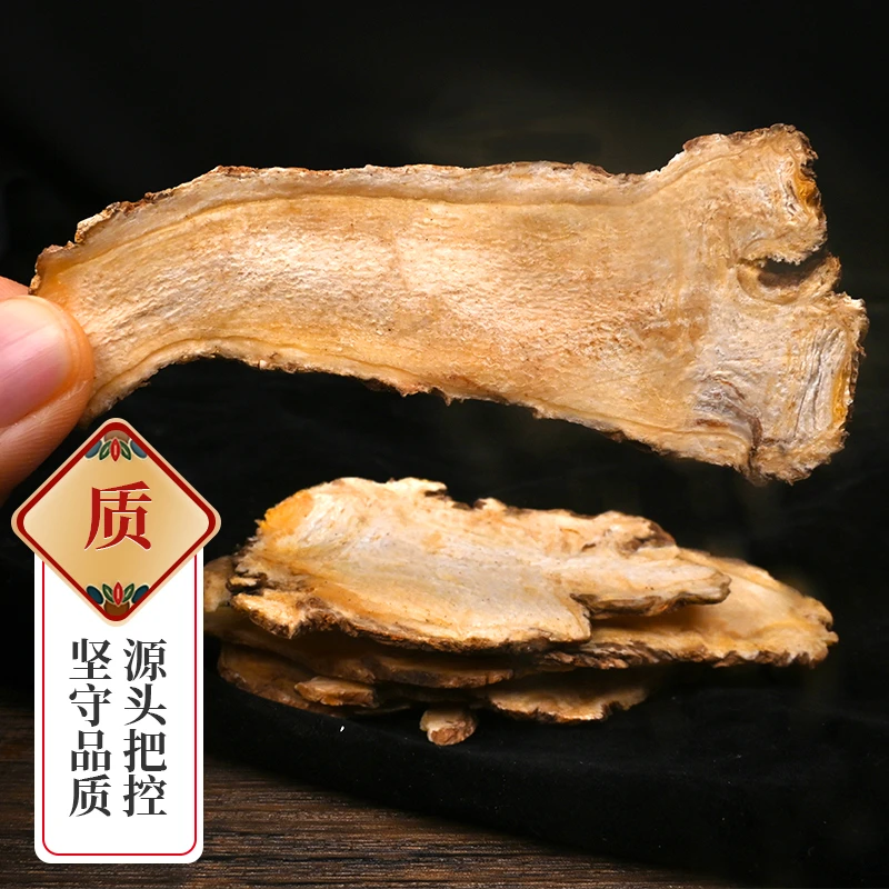 【甘肃精选无硫当归头中芯片】产地直发