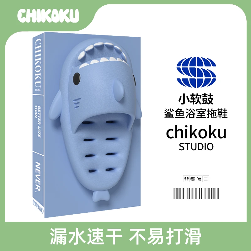 chikoku浴室可爱鲨鱼拖鞋漏水速干镂空室内厚底踩屎感情侣凉拖鞋
