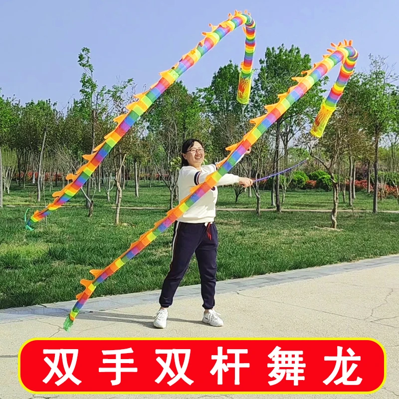 双杆健身龙五米空竹彩龙小龙立体彩条龙中老年广场健身舞龙七彩绸