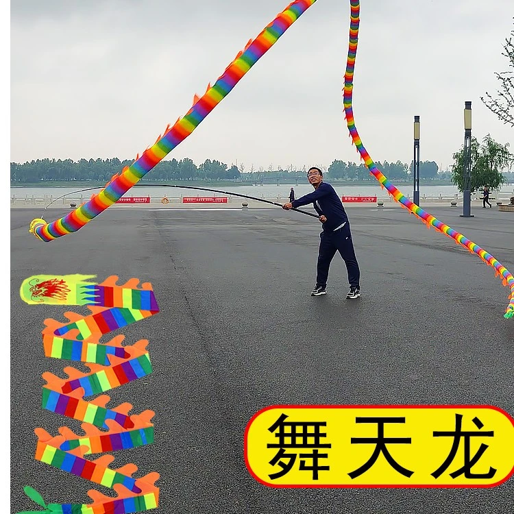 飞天长龙空竹龙健身龙筒子龙老人广场健身彩带烫金鳞片彩条飘带