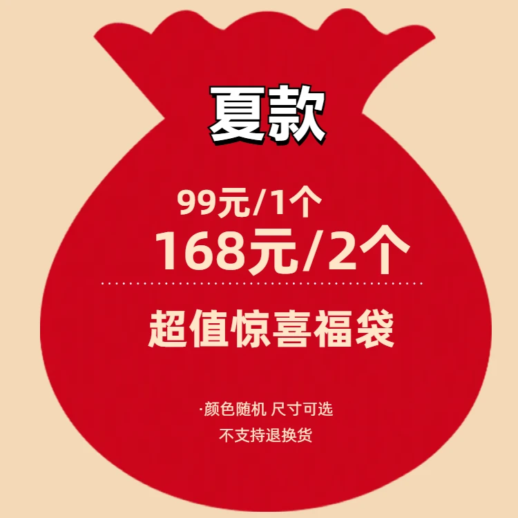 【往年夏款】画报夫人亏本福利福袋连衣裙