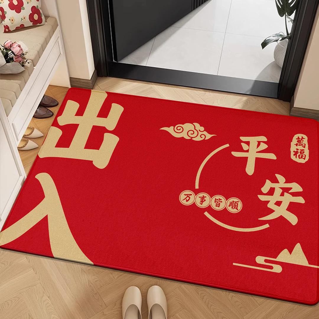 入门地垫家用入户门喜庆脚垫门外防滑耐脏垫子可擦洗玄关进门地毯