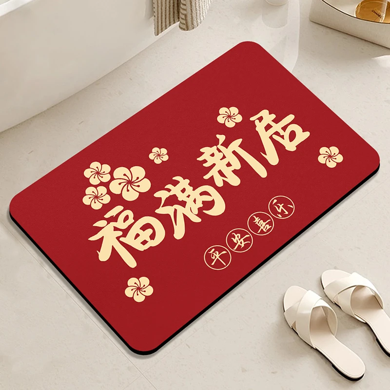 乔迁新居软硅藻泥浴室吸水防滑垫厕所卫生间门口地垫地毯耐脏速干