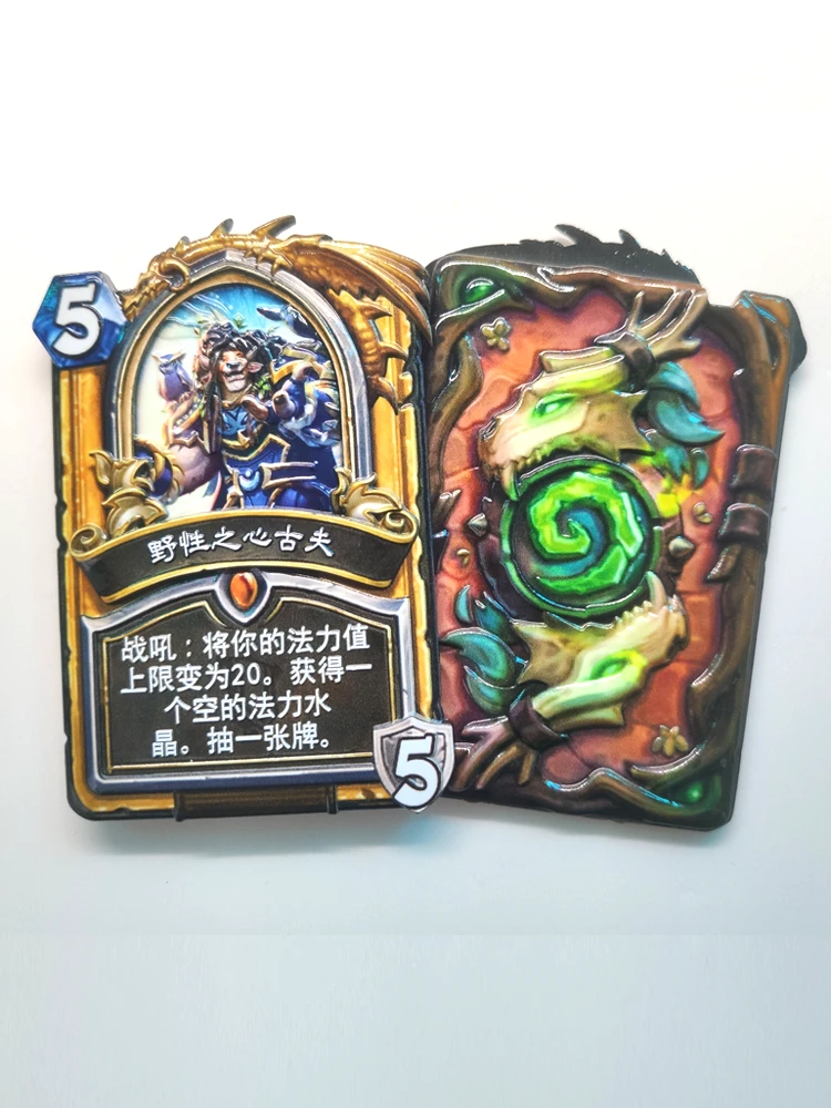 炉石传说实体卡/小凌漆漆/炉石周边/手办