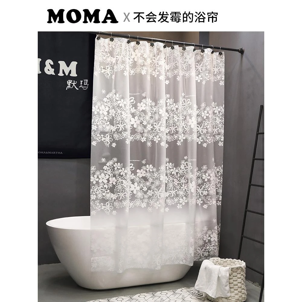 默玛EVA浴帘防水卫生间浴帘浴帘布隔断帘加厚防霉淋浴帘白色花蔓