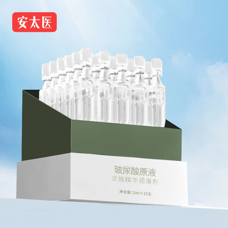 安太医次抛玻尿酸润滑液人体润滑油免洗夫妻情趣用品水溶性润滑剂