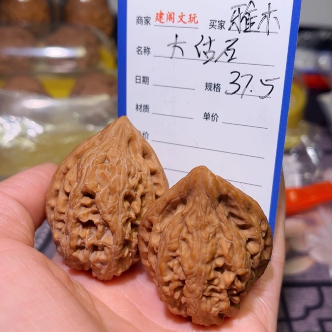 【闪购商品】桃核吊坠雅****！大沽石