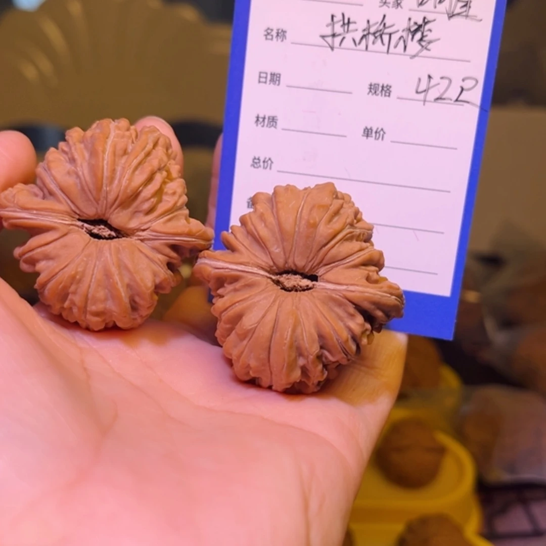 【闪购商品】桃核吊坠（****鸭拱桥楼