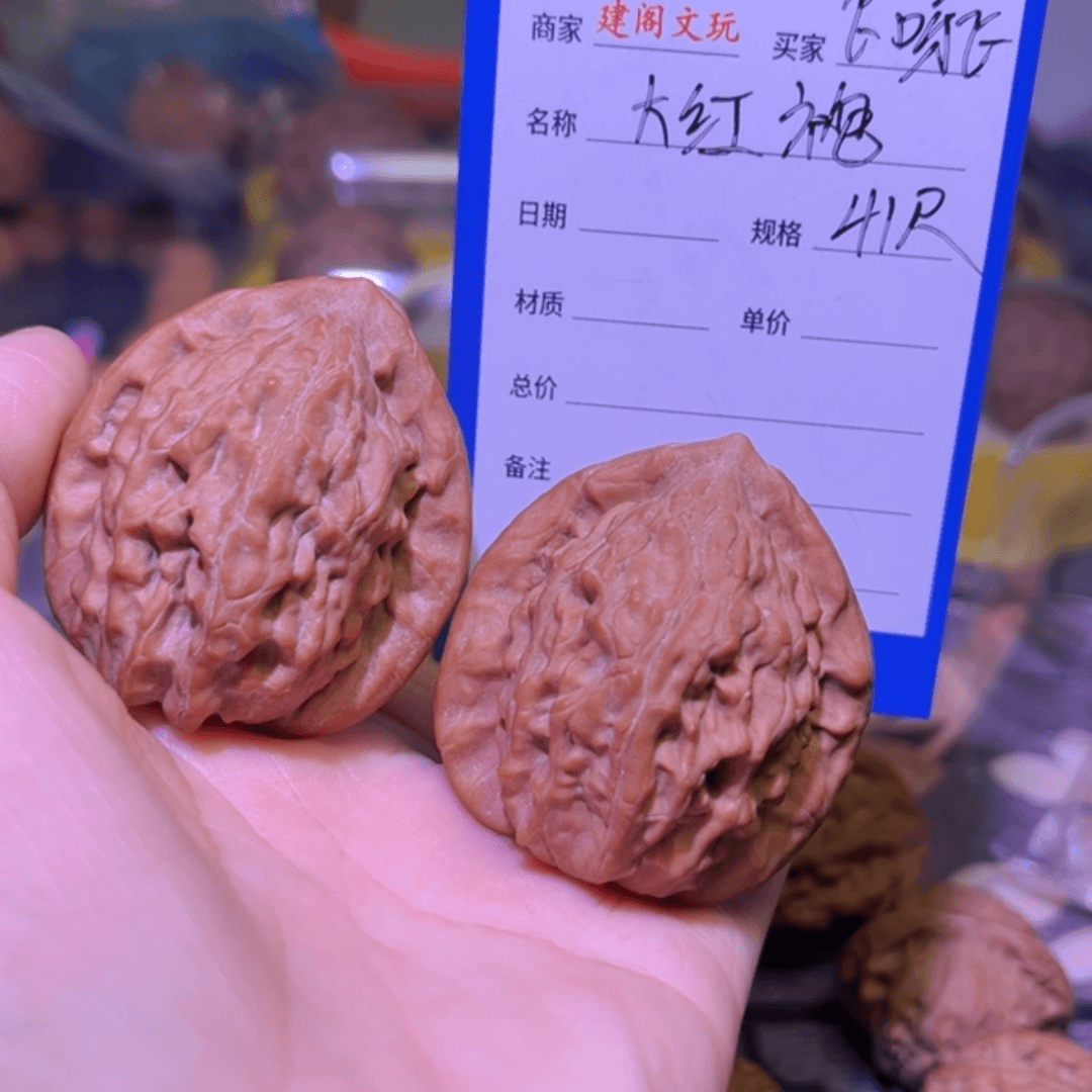 【闪购商品】桃核吊坠飞*飞大红袍
