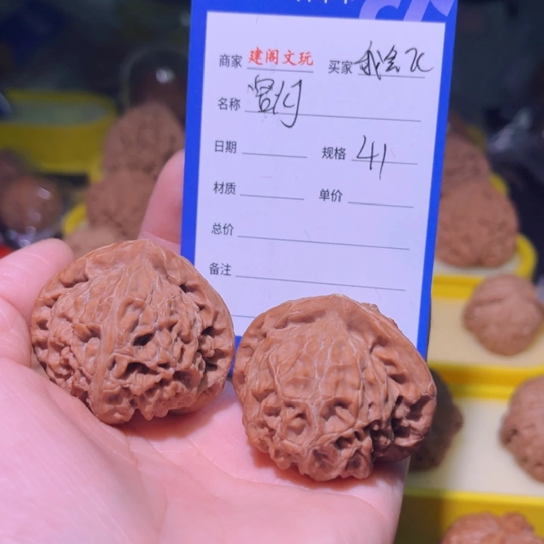 【闪购商品】桃核吊坠我*飞宫灯