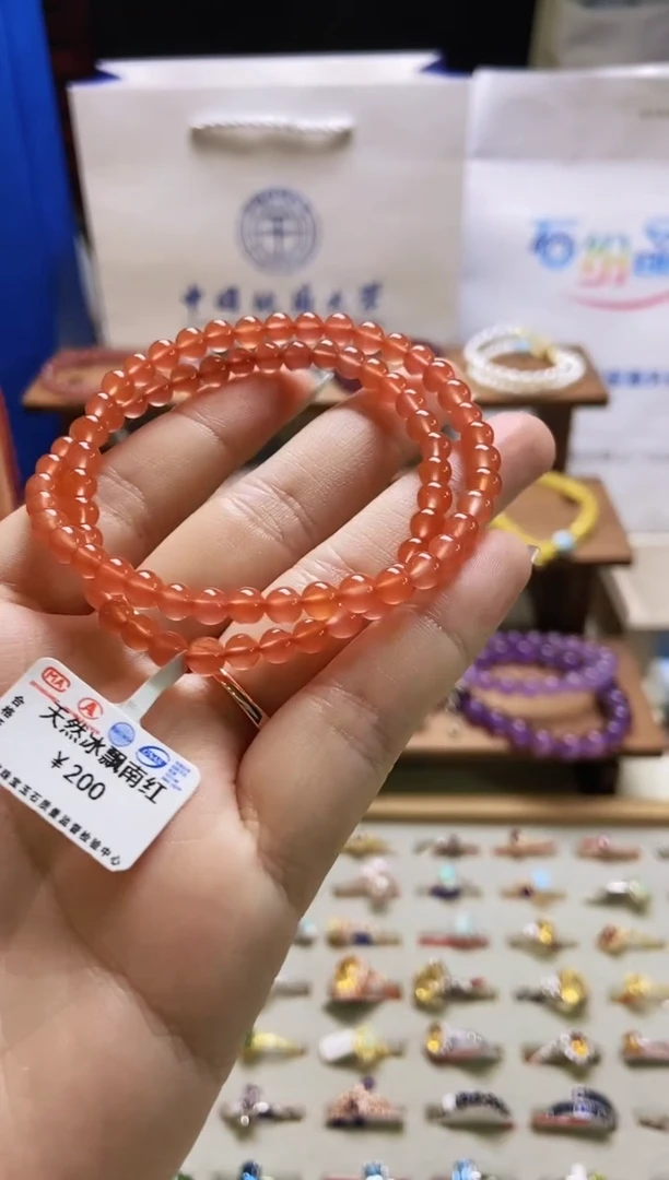 【闪购商品】南红玛瑙手链未镶嵌南红