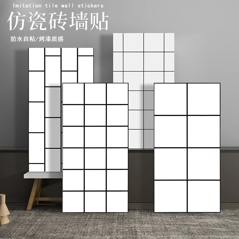 加厚黑白格子仿瓷砖贴厨房遮丑卫生间墙贴防水防潮奶茶店墙面装饰