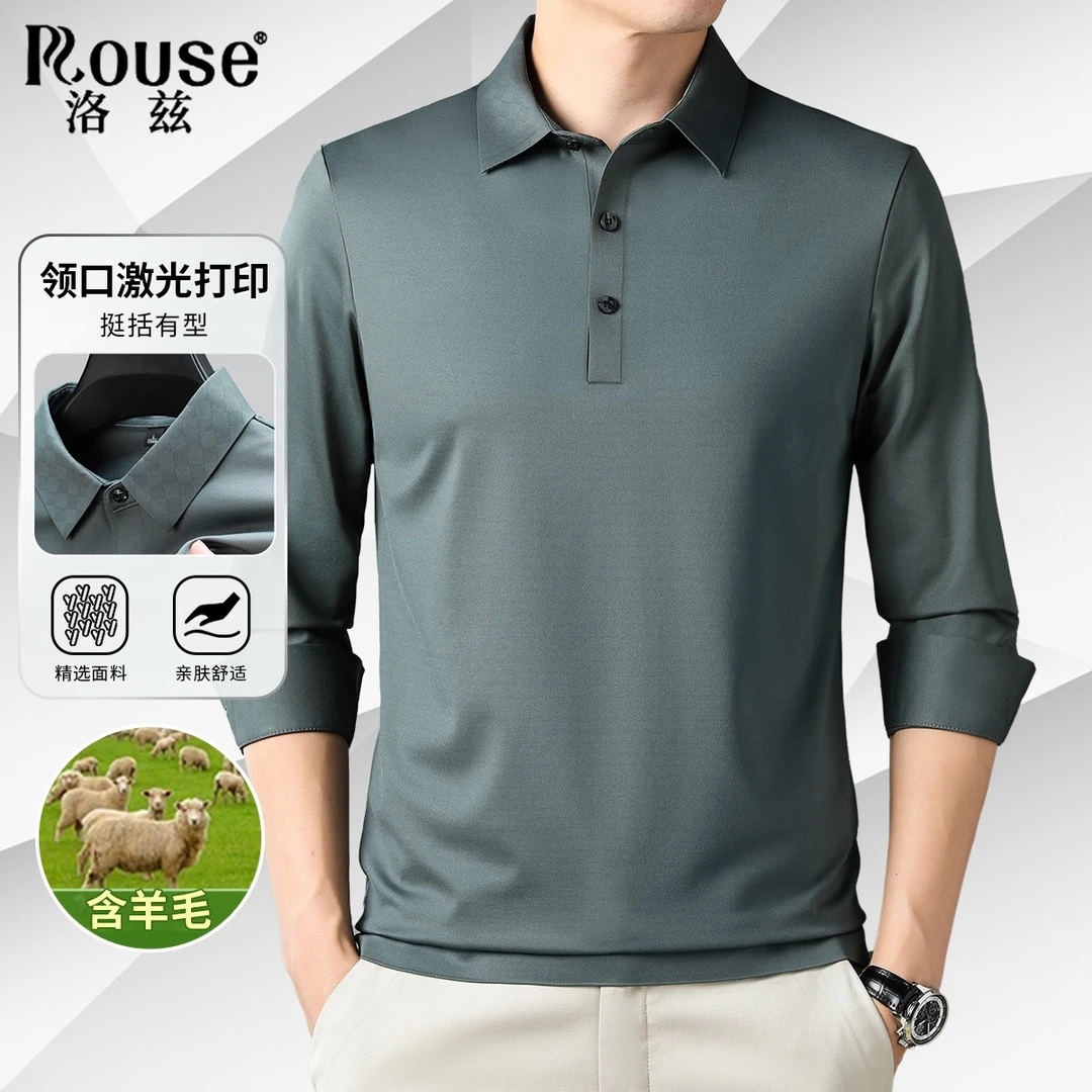 Rouse/洛兹秋季男装含绵羊毛高级polo衫男士翻领长袖打底T恤衫