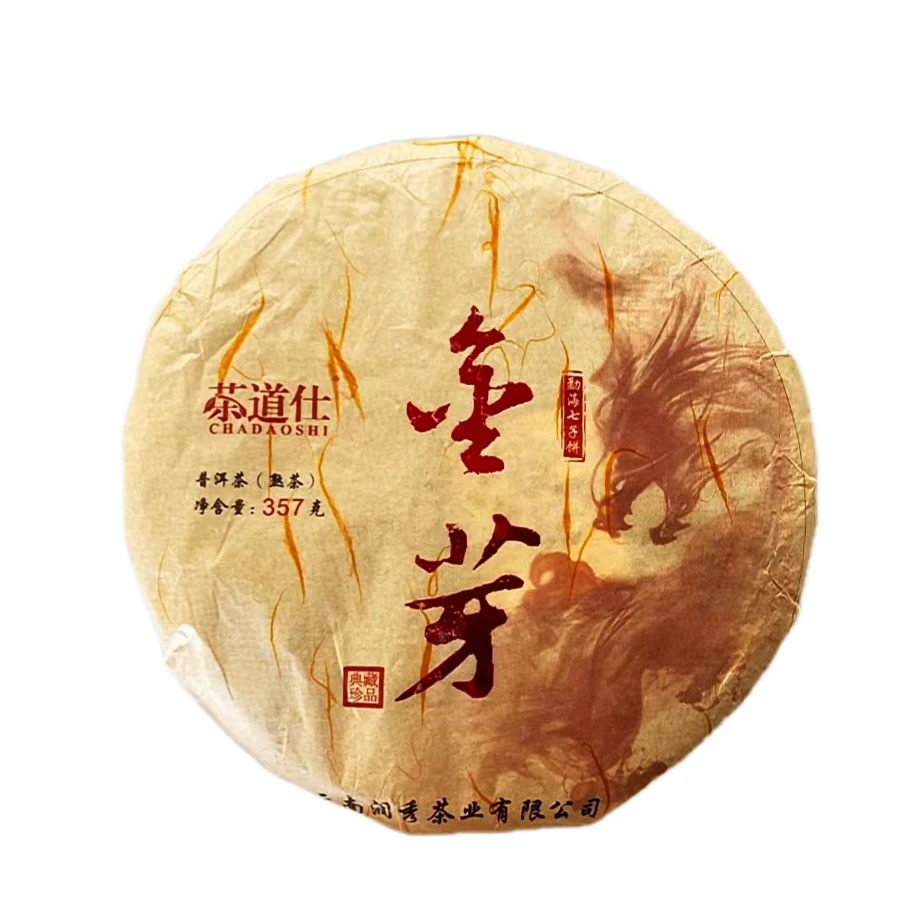 云南基地标准普洱熟茶金芽普洱茶茶勐海大叶种典藏珍品古树料
