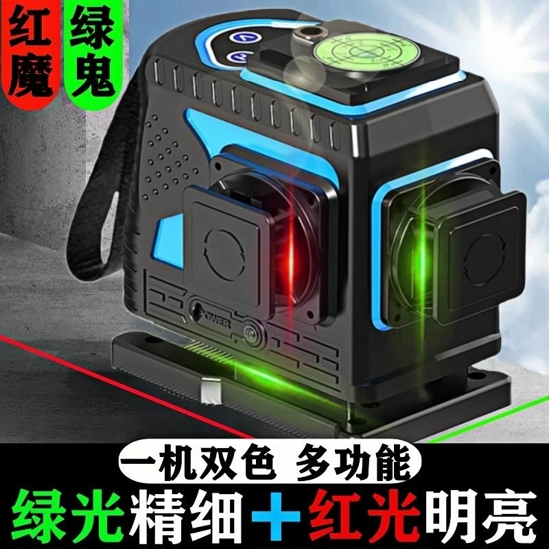 熠龙双色户外强光水平仪绿光高精度红外线红光墙地仪全自动调平
