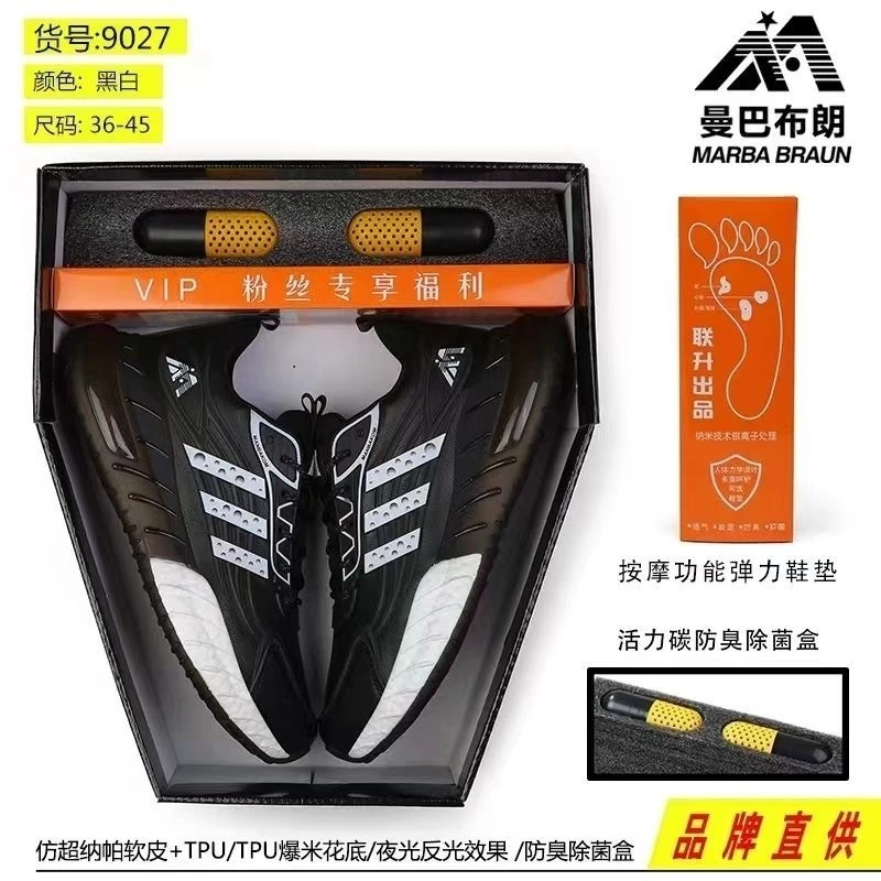曼巴布朗运动鞋2023秋冬全皮新款休闲情侣百搭休闲鞋时尚跑步正版