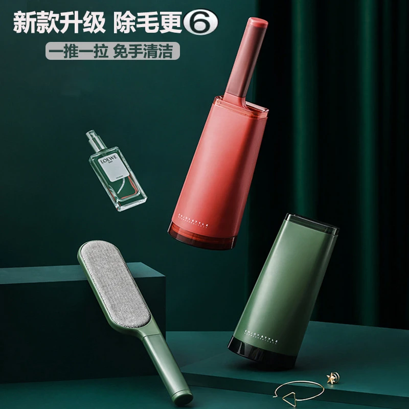 莱杉粘毛器滚筒除毛刷衣物除尘衣服静电滚刷家用去毛吸沾黏粘毛器