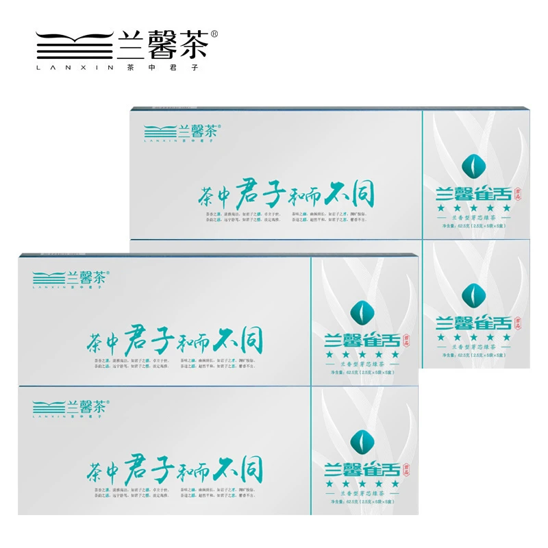 兰馨雀舌茶五星特级兰香型芽芯绿茶高山嫩芽茶62.5克*4盒