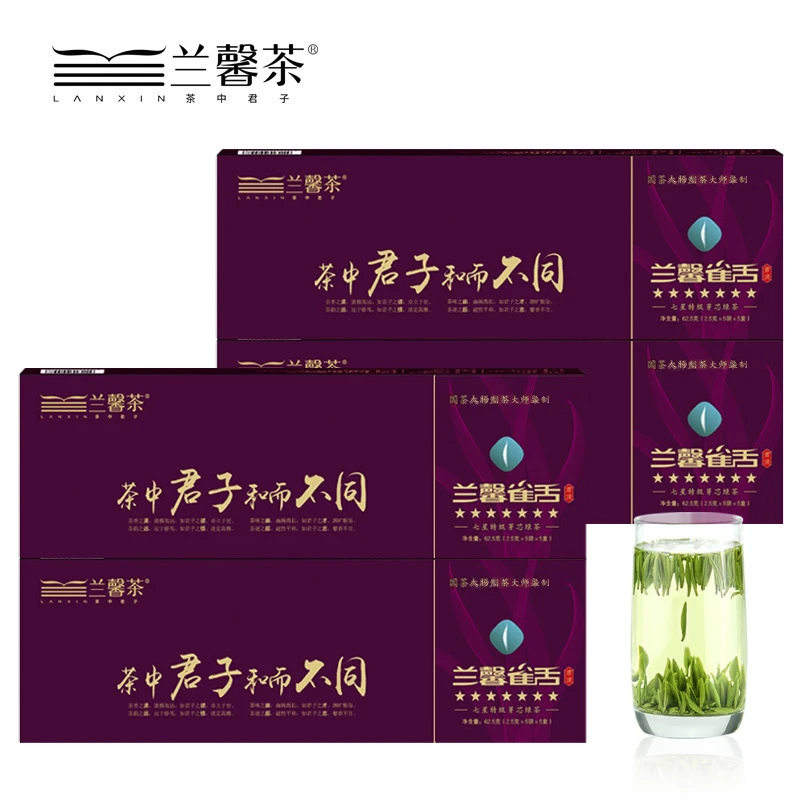 【2025新茶】七星兰馨雀舌-明前头采芽芯绿茶大师监制兰香型礼盒装