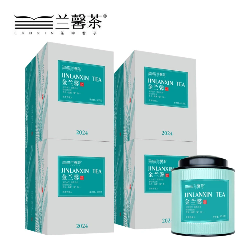 【2024新茶】贵州茶兰馨银针茉莉花茶罐装62.5克*4私房茶礼盒装