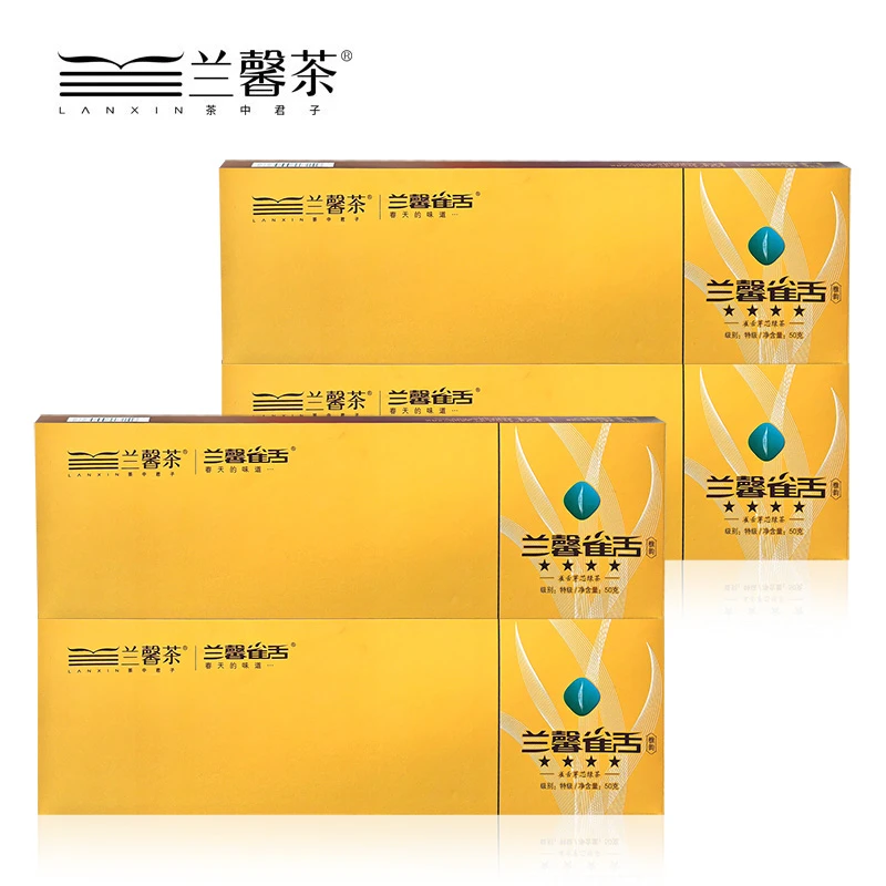 【2025新茶】贵州兰馨雀舌四星特级明前芽芯绿茶50克/条独立泡袋