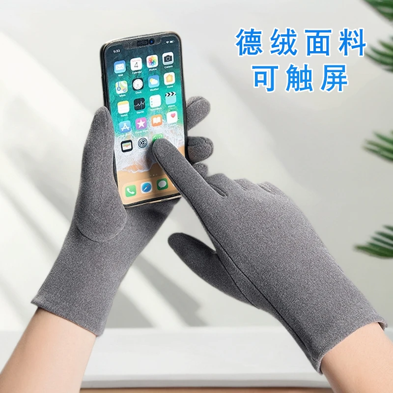 手套女冬季德绒保暖防风弹力手机可触屏全指防寒加绒加厚开车骑行