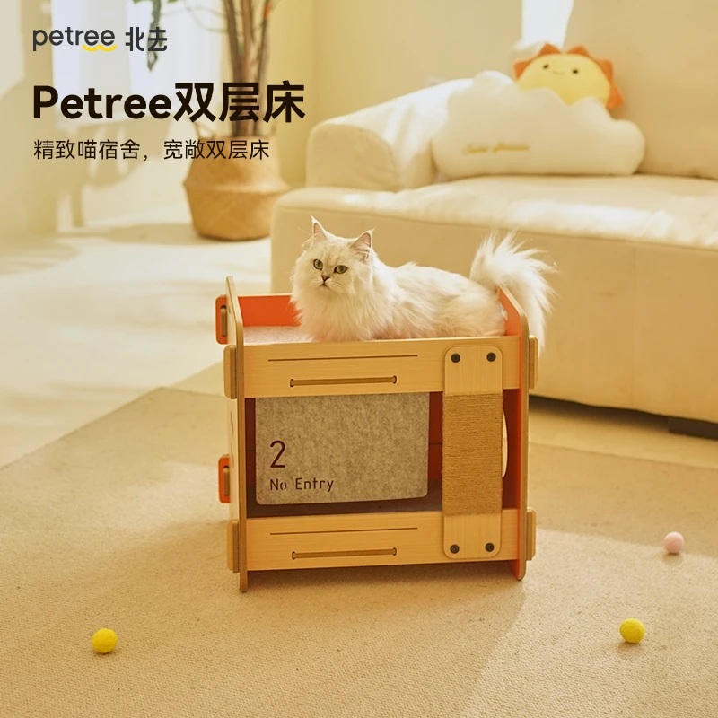 Petree北去双层床猫窝四季通用超级大网红多猫家庭别墅猫抓板一体