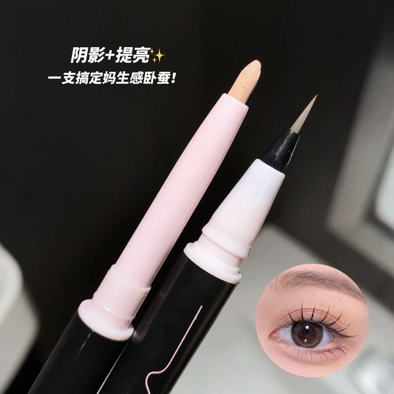 INTO TWO立体星眸双头卧蚕笔眼线笔珠光眼妆提亮学生新手韩系自然