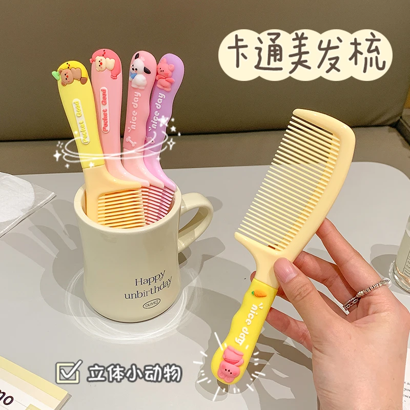 卡通可爱梳子女孩ins家用细齿直发长发头梳便携防静电化妆美发梳