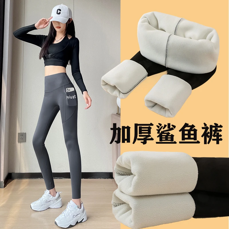 加绒口袋鲨鱼裤秋冬款外穿高腰收腹提臀打底裤无痕显瘦薄绒芭比裤