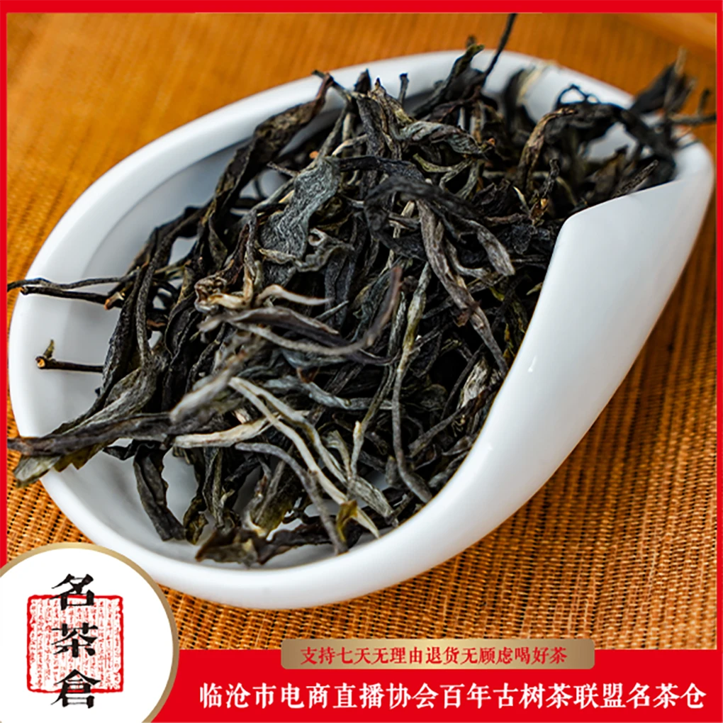 【好茶汇专属】2021曼松01号单丛料/2.5公斤（生茶）