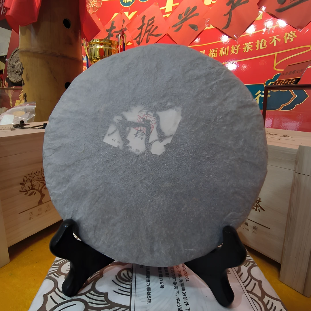 【开播必拍】2024刮风寨古树代拍链接（生茶）357g