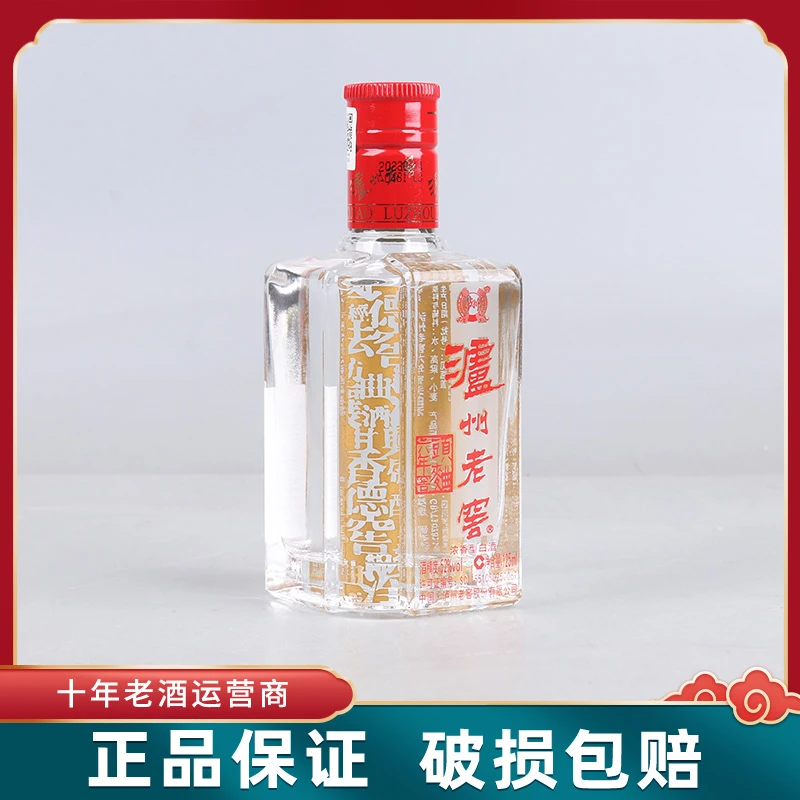 锦堂园【推荐】老窖头曲六年窖浓香型白酒*1瓶52度125ml