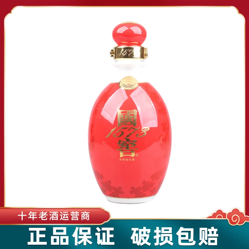 锦堂园【推荐】568浓香型白酒 （光瓶）*1瓶38度500ml