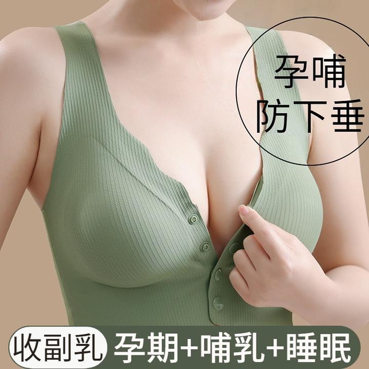 孕妇哺乳内衣前开扣乳聚拢防下垂收副产后喂奶孕期专用两用文胸罩
