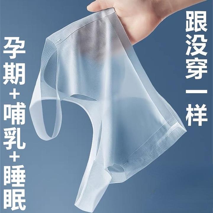 哺乳内衣女聚拢防下垂怀孕期孕妇专用文胸罩喂奶背心睡觉夏季薄款