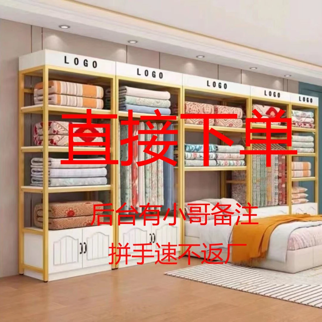 孤品以直播间实物为准床品断码四件套床单被套枕套轻奢