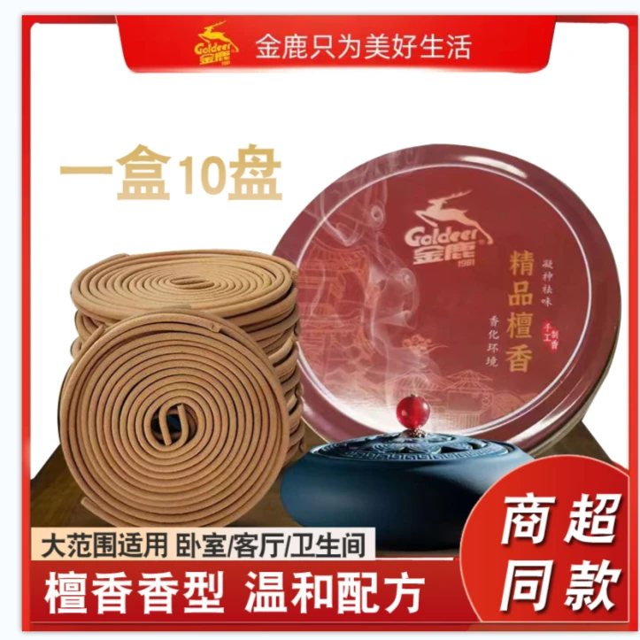 金鹿精品檀香家用室内除异味熏香卫生间除臭持久香薰清新空气线香