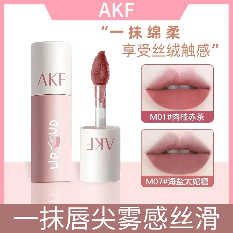akf唇泥口红唇釉哑光雾面显白不掉色持妆唇彩素颜学生党平价小巧