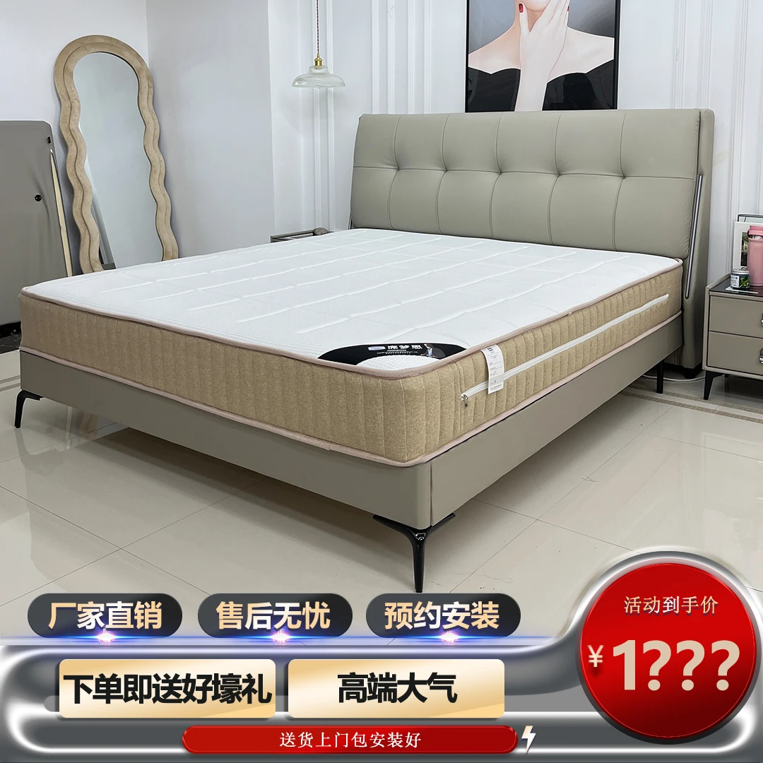 【美人鱼】榫卯结构床板意式轻奢皮床主卧婚床软包家具床