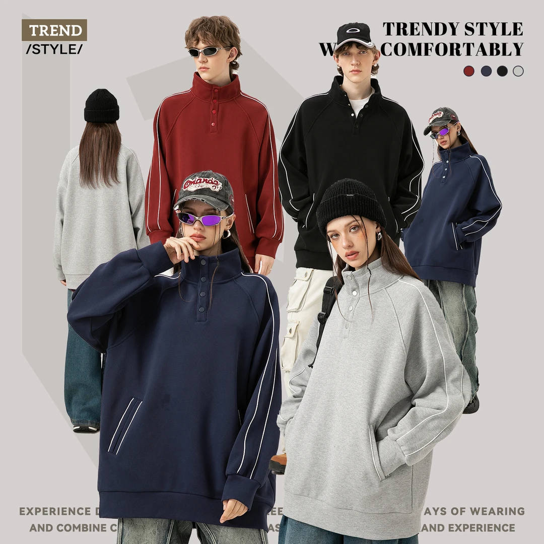 重磅潮牌菠萝格珠地纽扣立领卫衣男女复古宽松百搭运动外套秋款