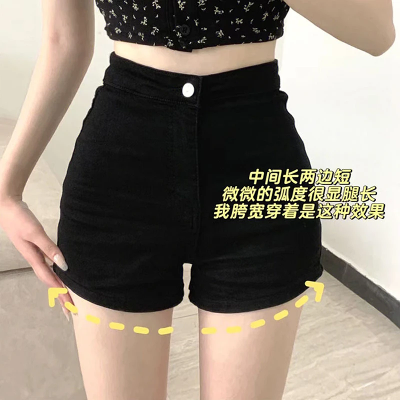 黑色高腰紧身包臀牛仔打底超短裤女春秋外穿甜辣妹Jazz爵士热裤子