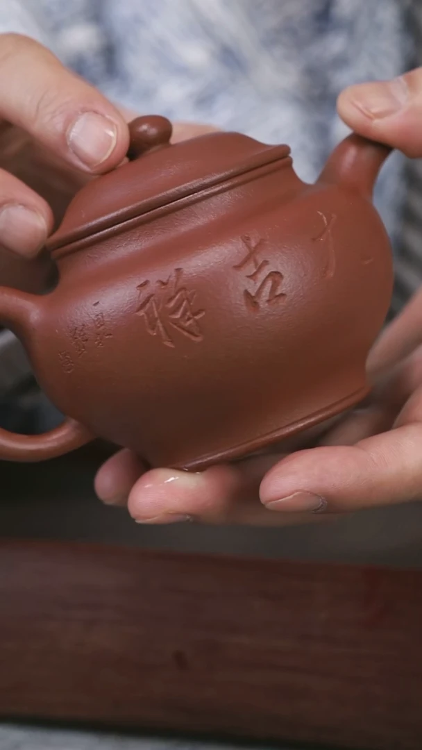 【闪购商品】紫砂红降坡大亨掇只大吉祥刻绘32号