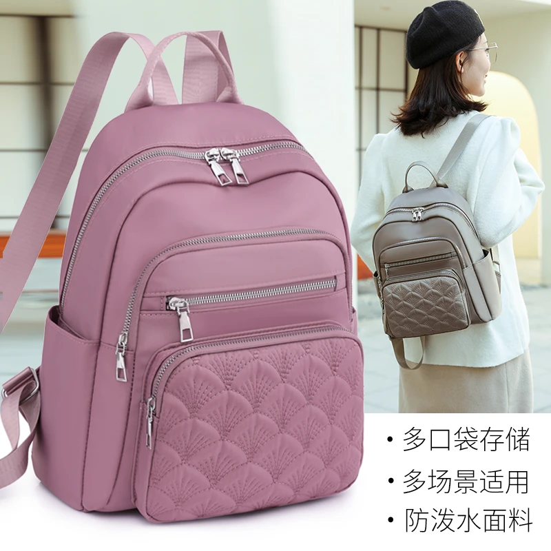 1173双肩包女2023年新款牛津布大容量背包时尚百搭简约包包女士包
