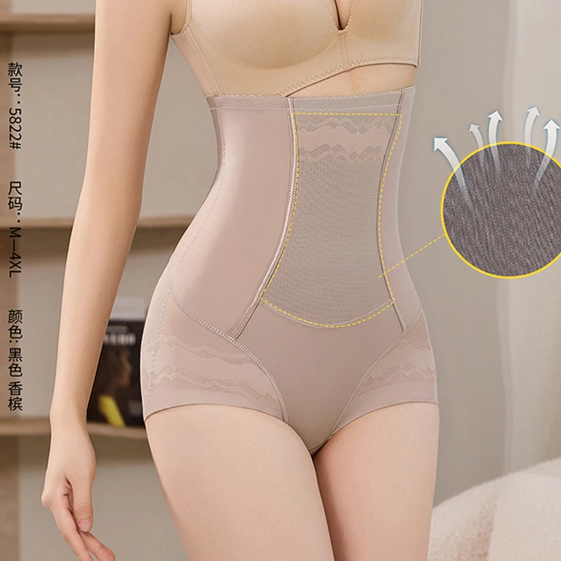 高腰薄款收腹内裤女束腰收小肚子强力产后塑身提臀平角收腹裤