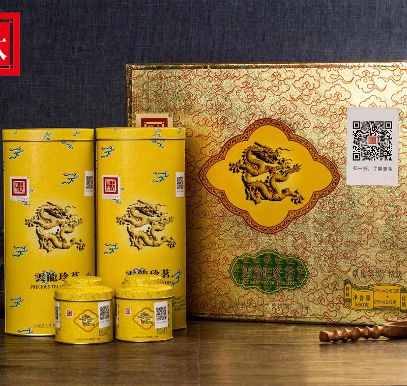 云龙大栗树茶大珍茗礼盒装550克春节不打烊顺丰包邮