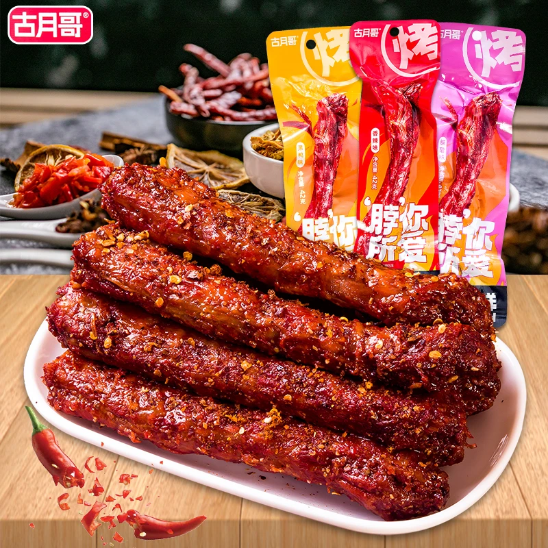 手撕整根大烤脖香辣味鸡脖黑鸭味休闲零食小吃蜜汁味非鸭脖42g/根