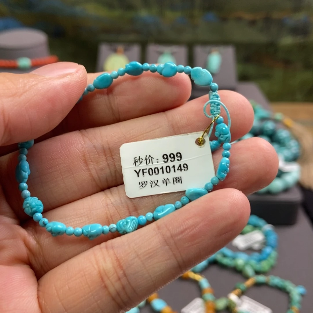 【闪购商品】绿松石珠宝奇石未镶嵌