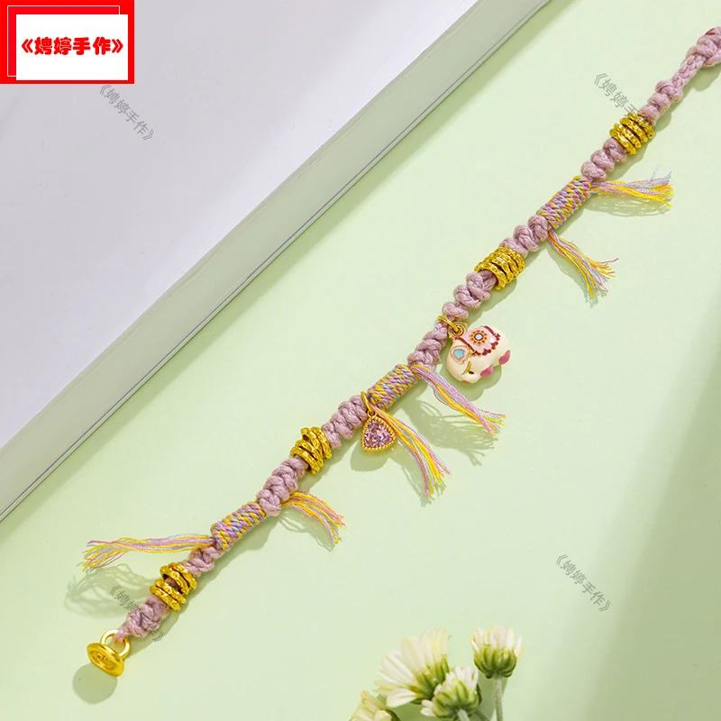 铜合金珐琅手链 【娉婷手作】【潮流小象】编织可爱个性编绳手链90010